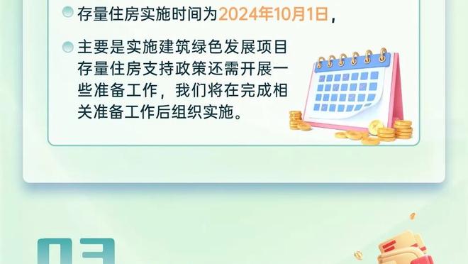 足球报：泰山仍面临股改困境，希望大股东尽快完成配资